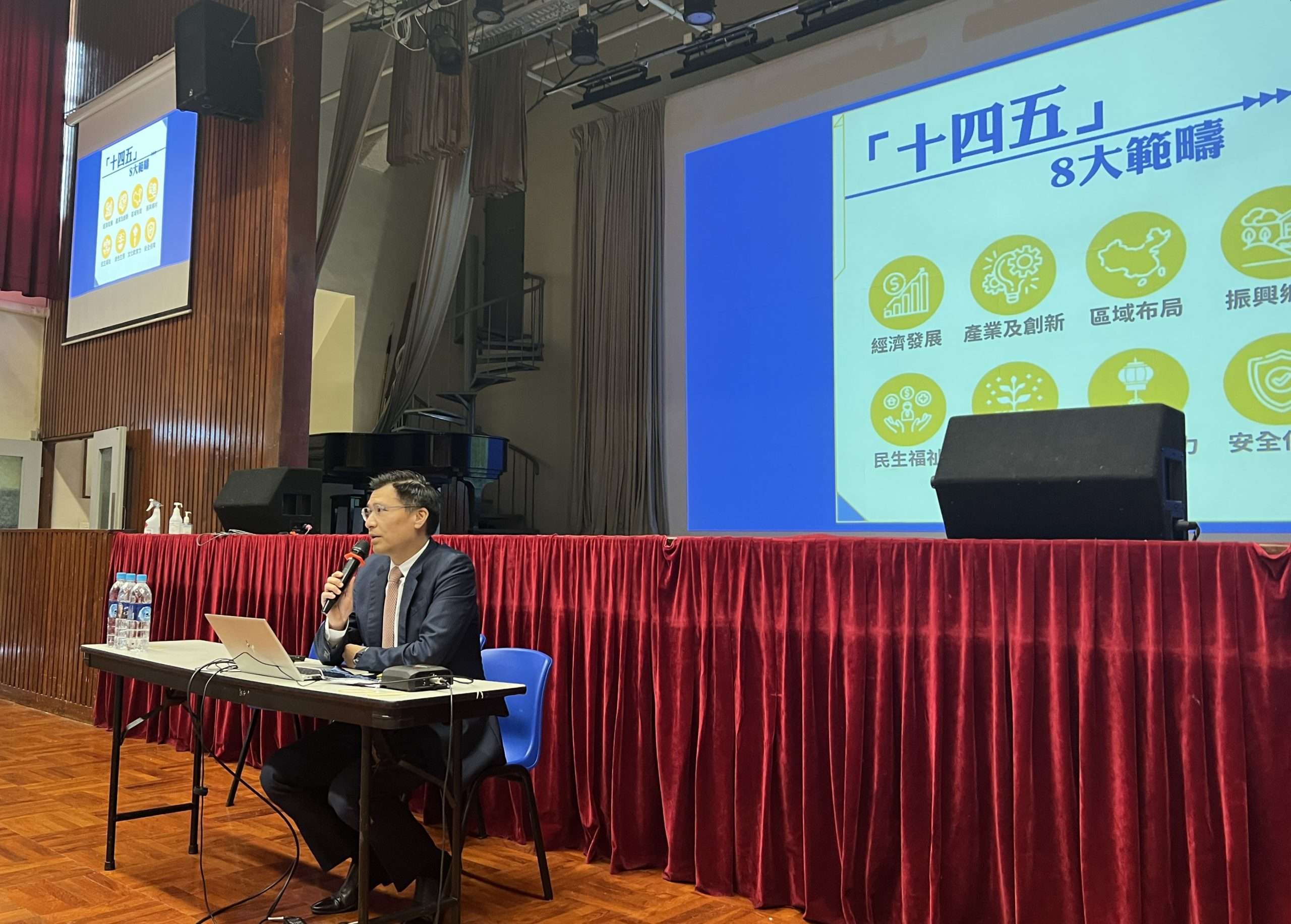 香港 管理 專業 協會 羅桂祥 中學 的 評論 (99) 사진