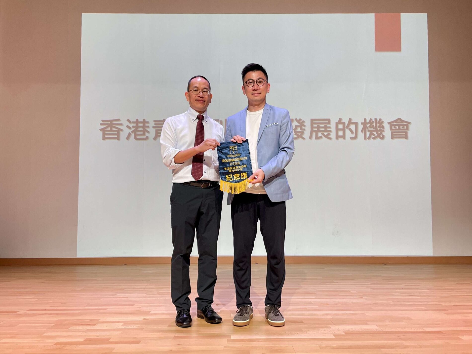 香港青年到內地發展的機會– 勵進教育中心Endeavour