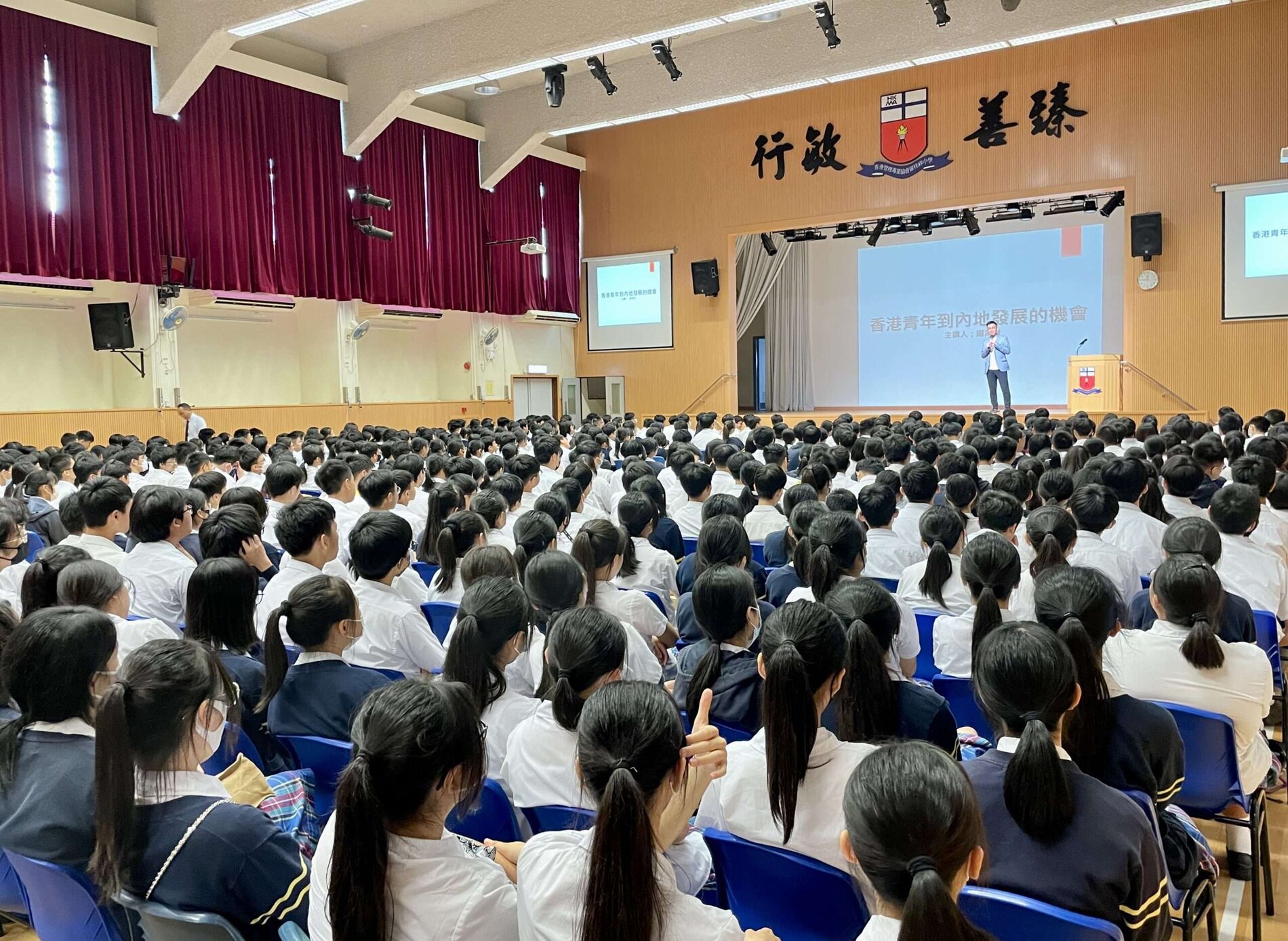 香港青年到內地發展的機會– 勵進教育中心Endeavour