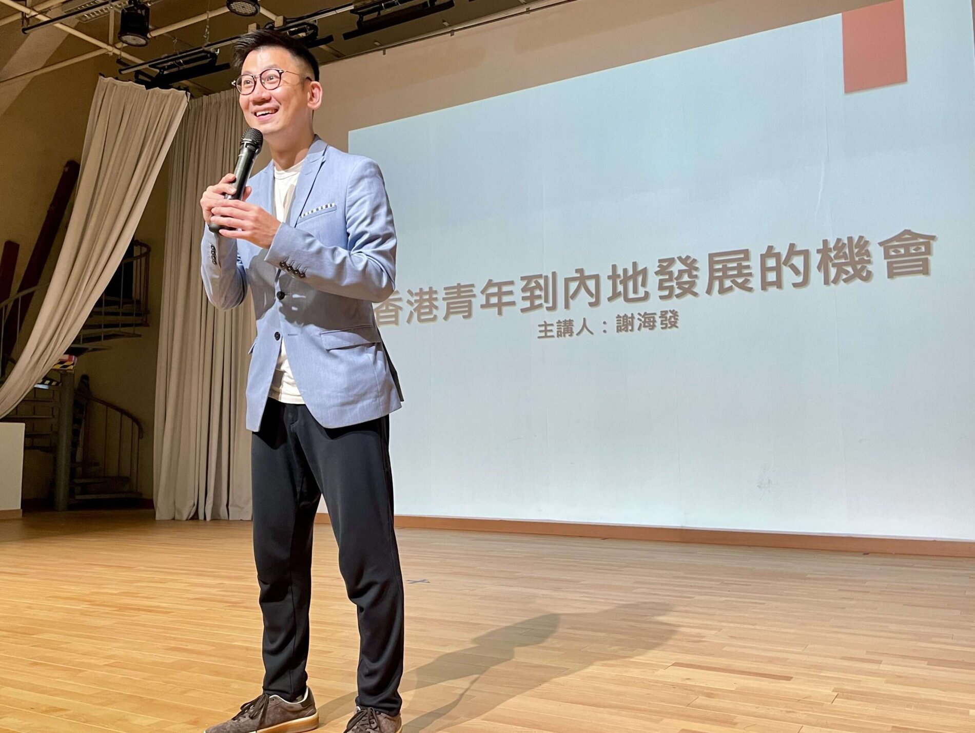 香港青年到內地發展的機會– 勵進教育中心Endeavour