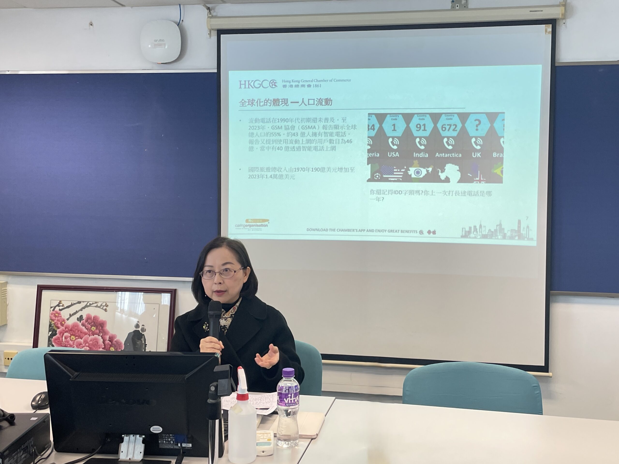 中國在經濟全球化的角色– 勵進教育中心Endeavour